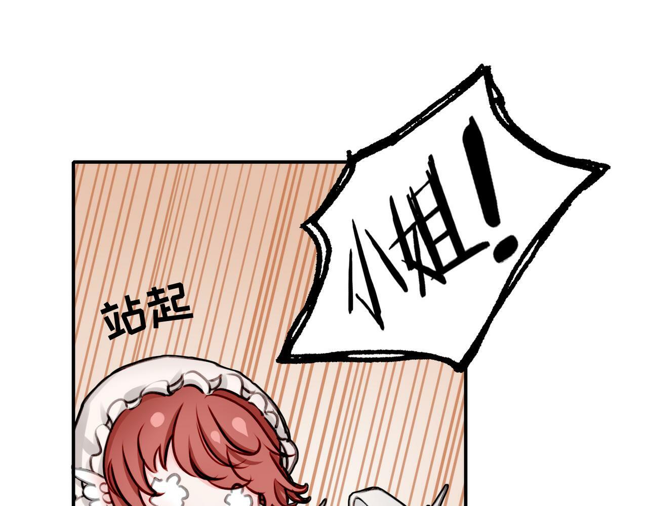 17 国宝级帅哥登场！24