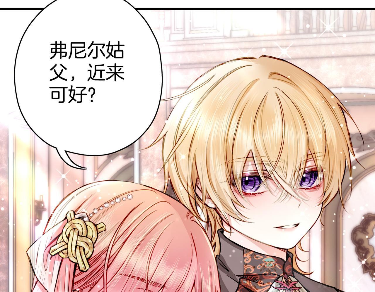 22 舞会31