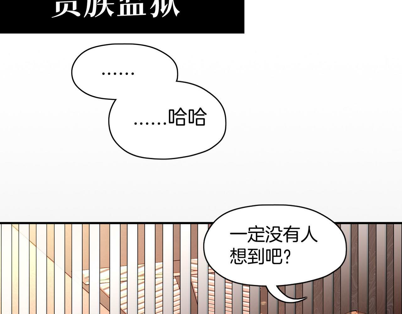 16  幕后主使56