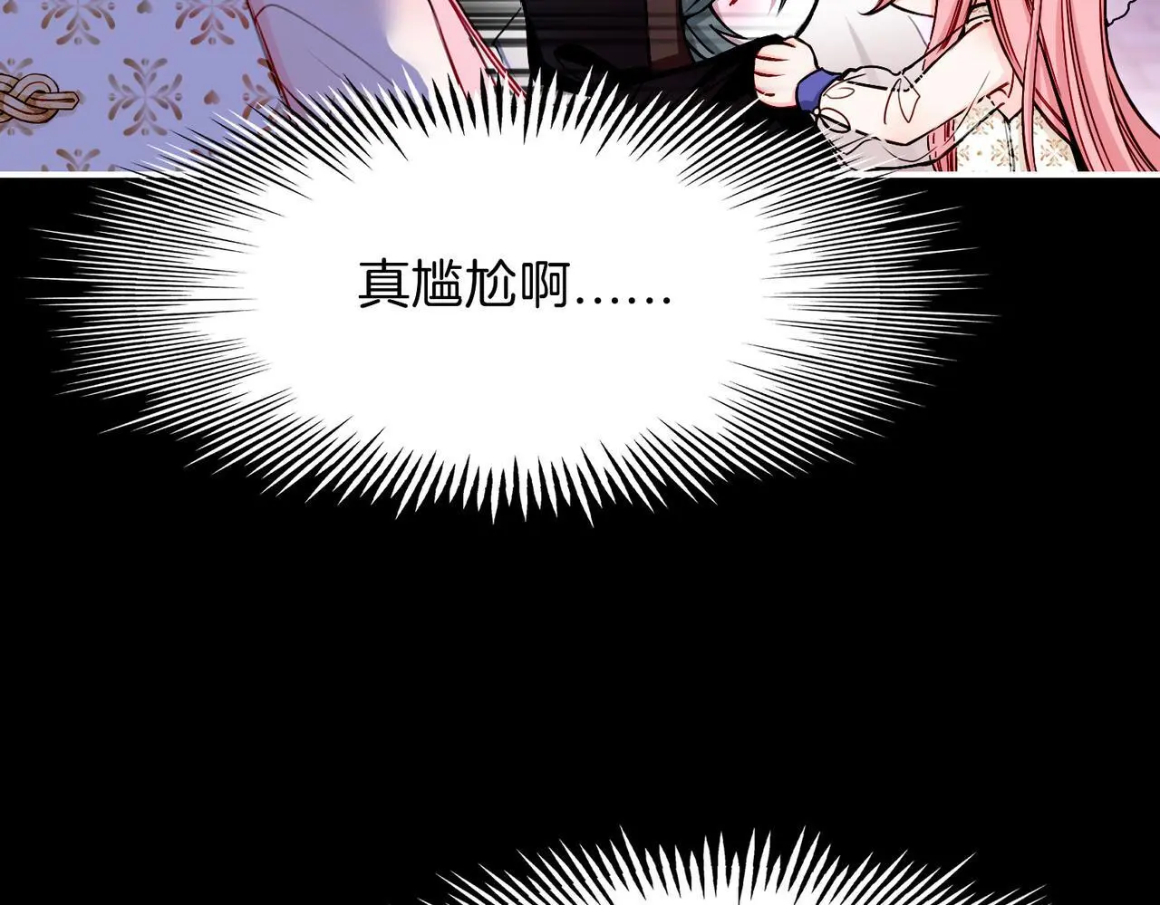 28 被正义使者给救了55