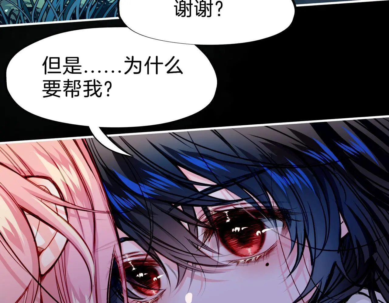 28 被正义使者给救了50