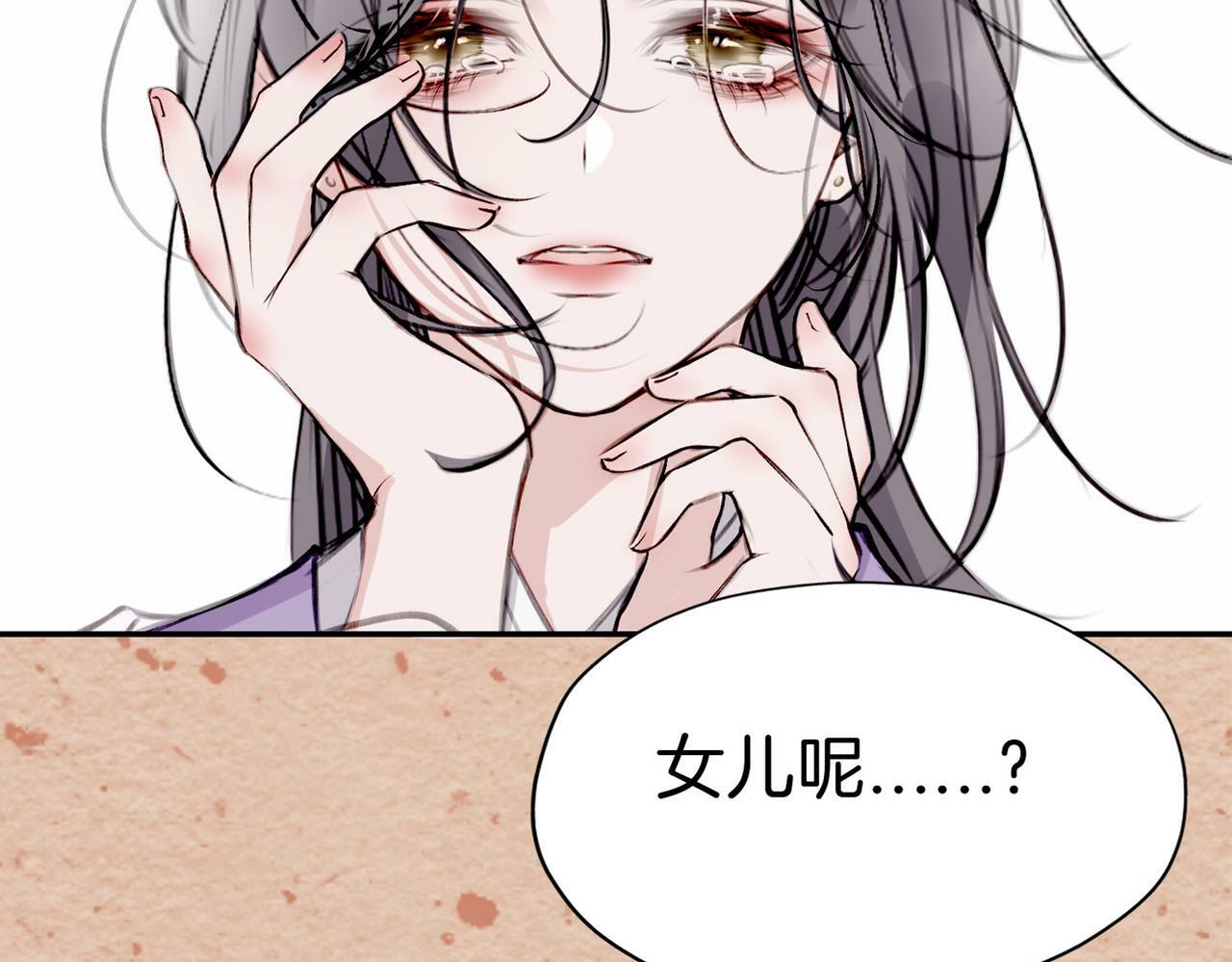 15 她是谁8
