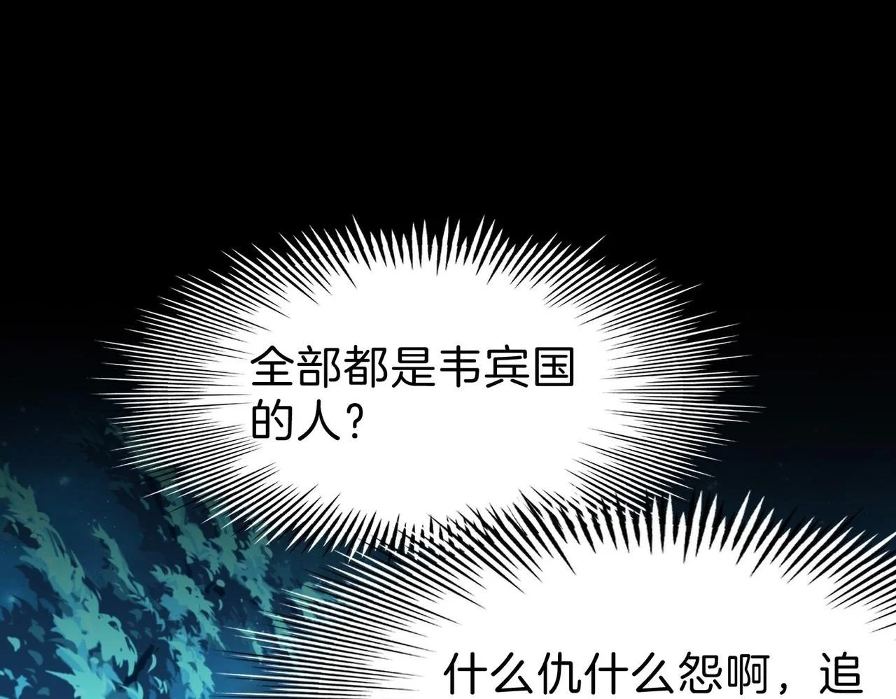 29 虎口脱险1