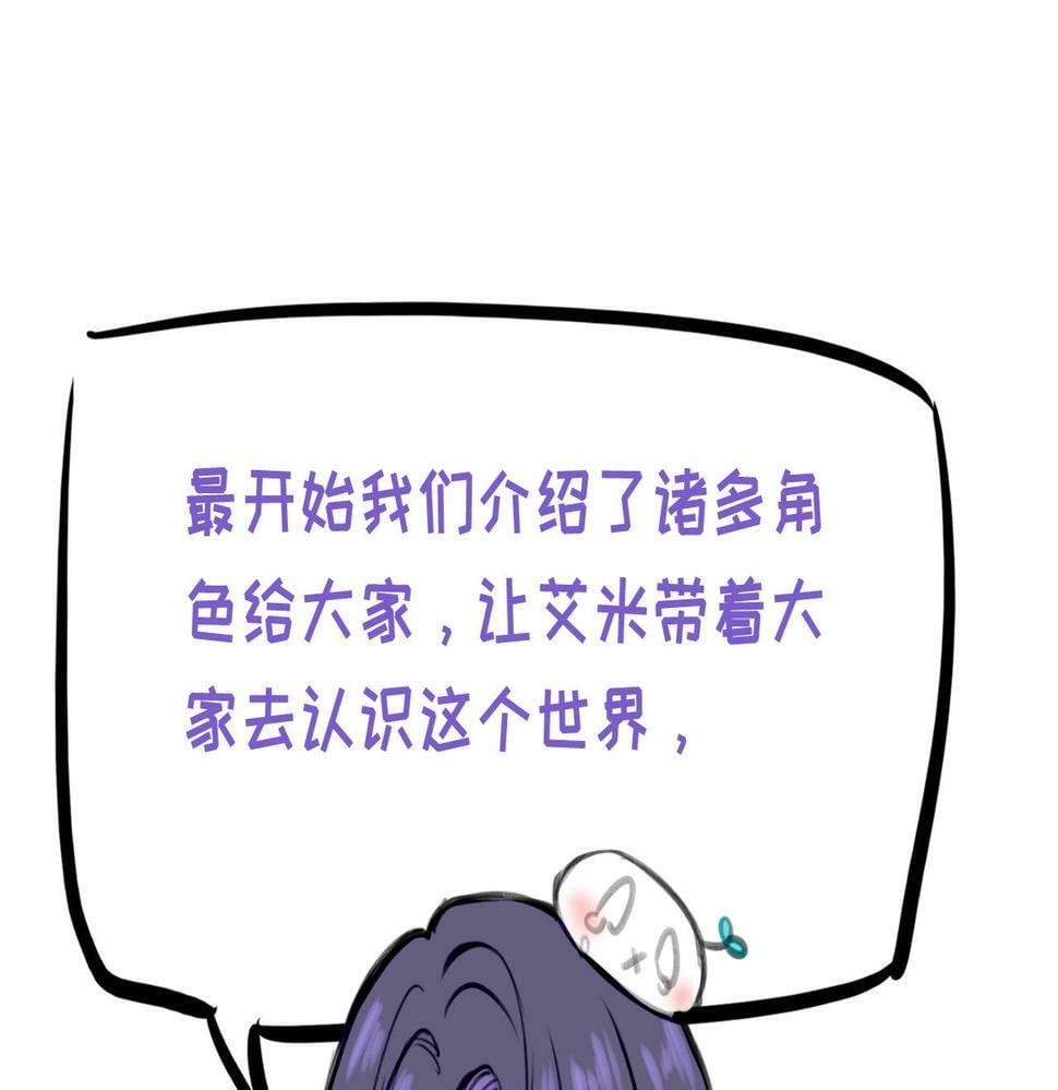 据说百科篇50