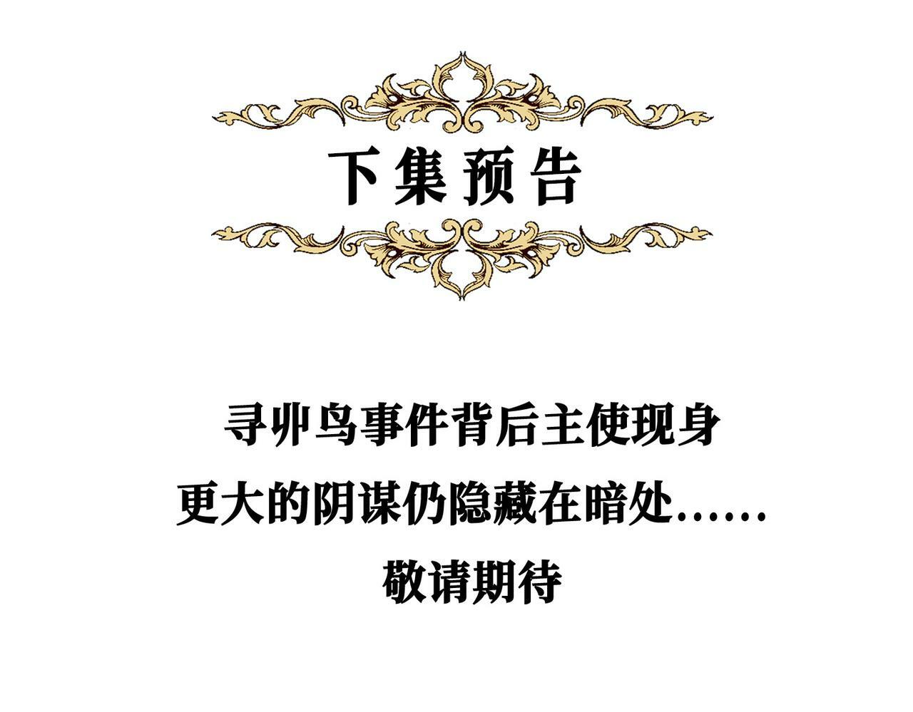 15 她是谁109