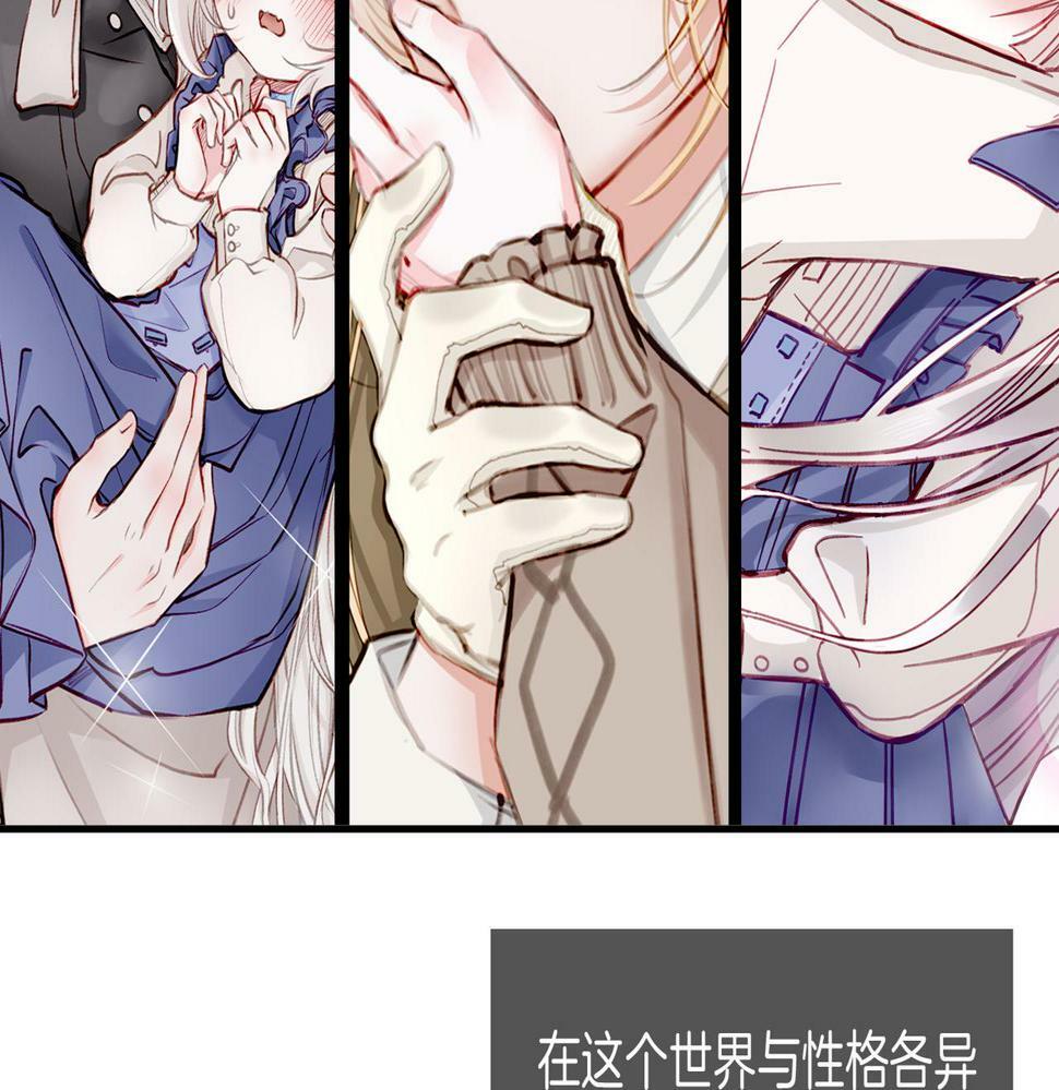 据说百科篇48