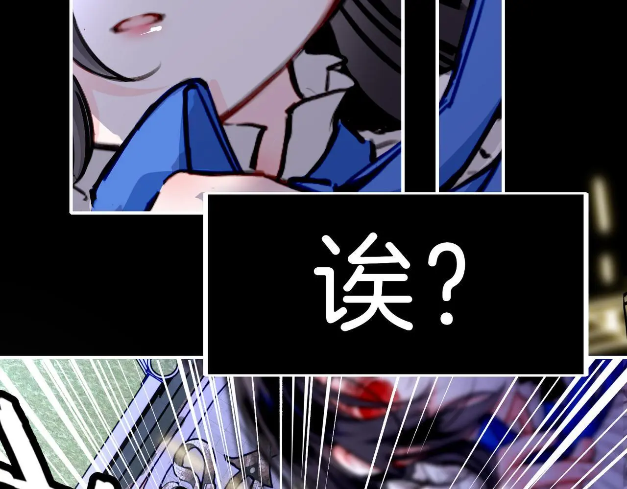 27 他们的阴谋82