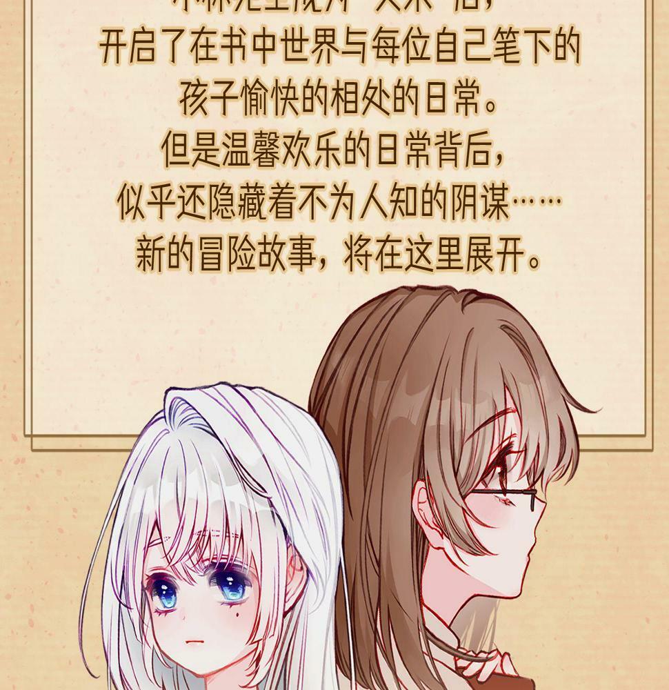 据说百科篇3