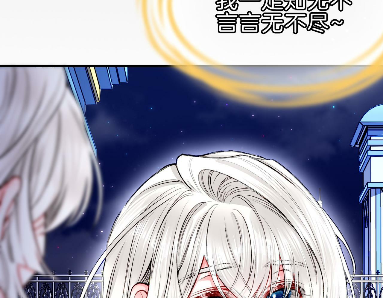 21 对白43