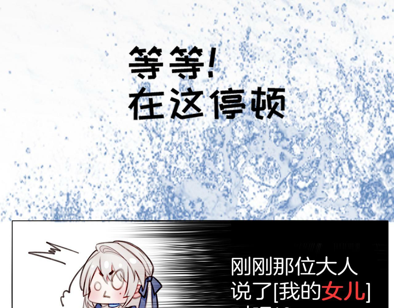 04 要去皇宫了？14
