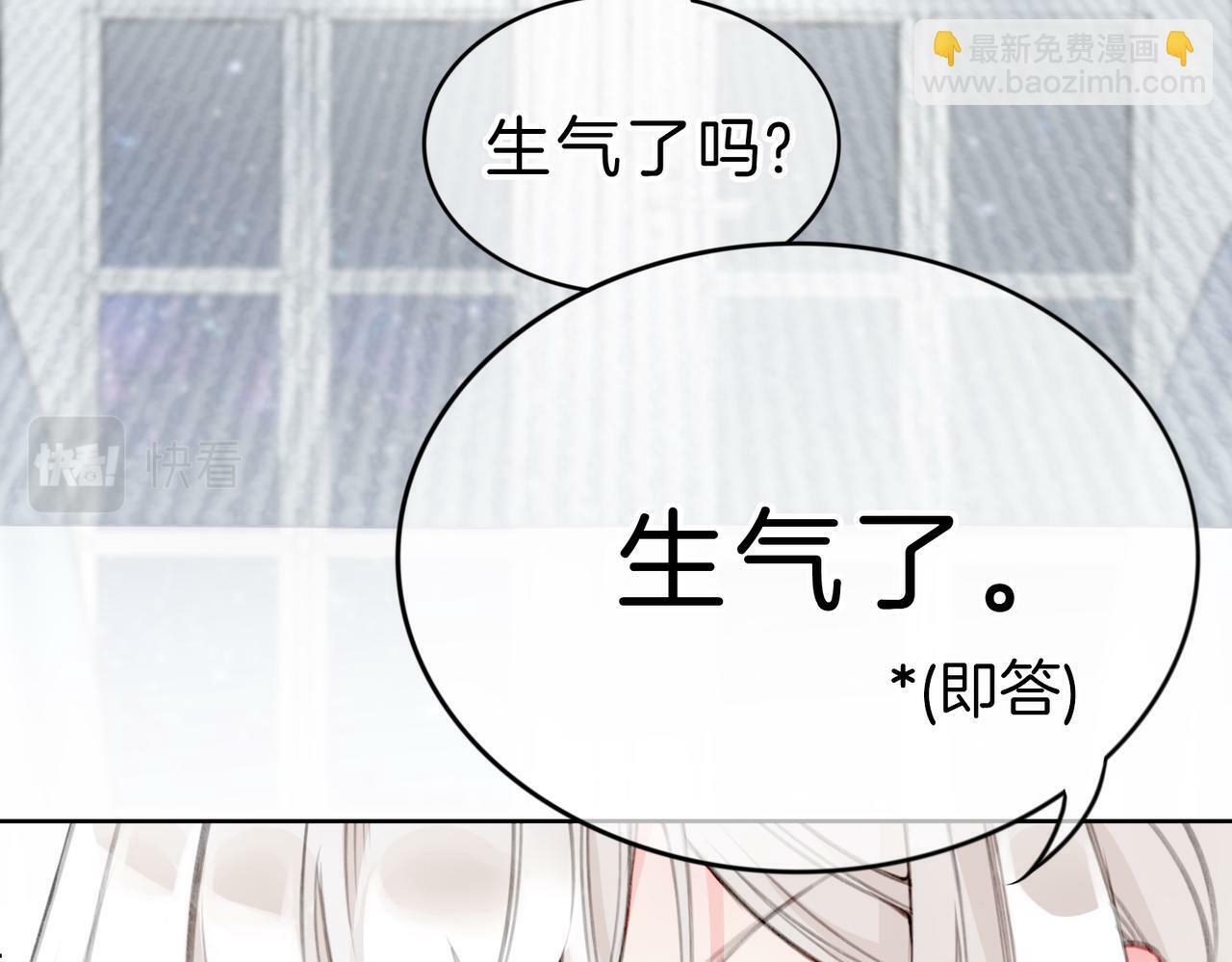 09 与专属骑士的初次见面53