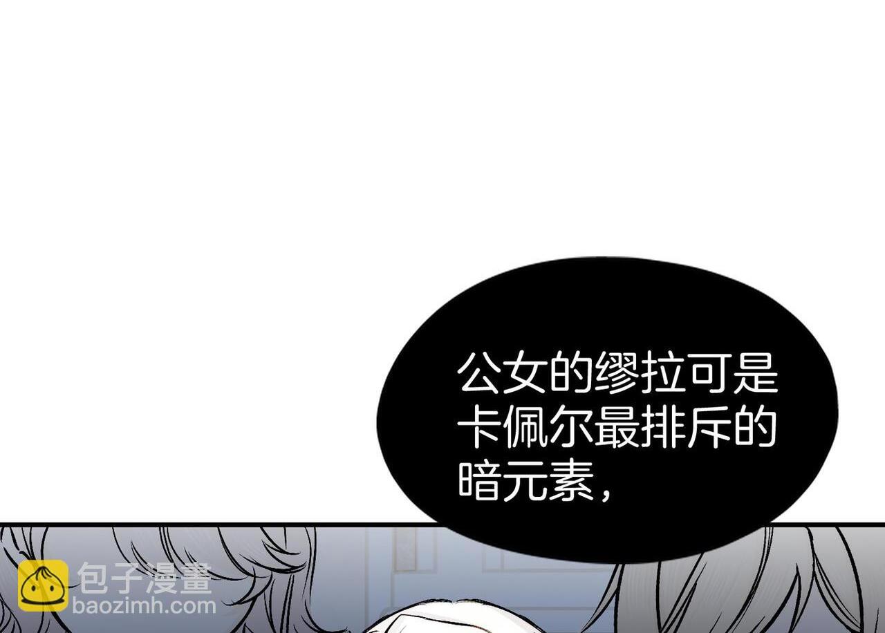 24 失控1