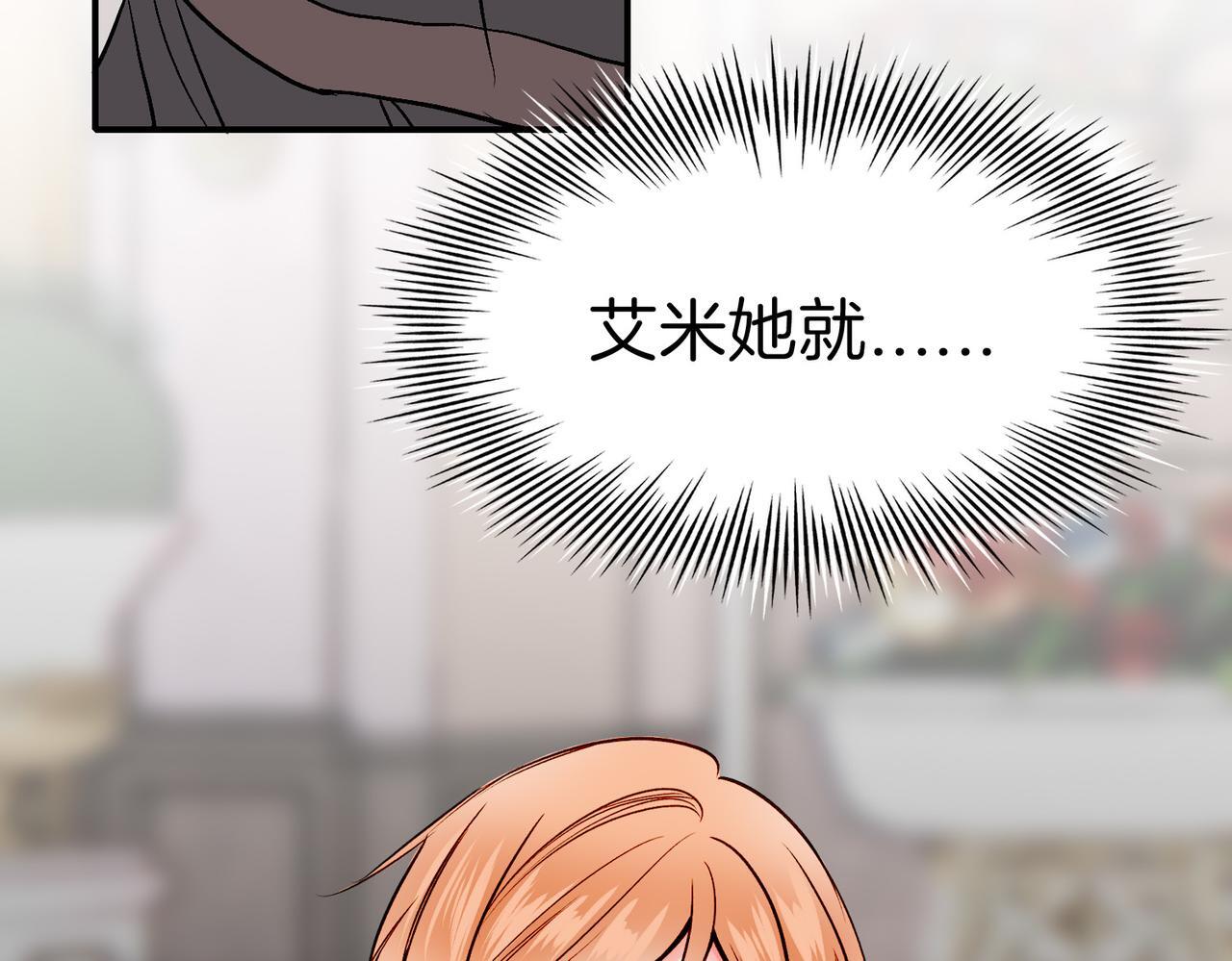 24 失控118