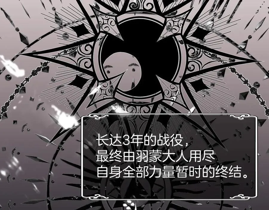 32 爱人的遗物109