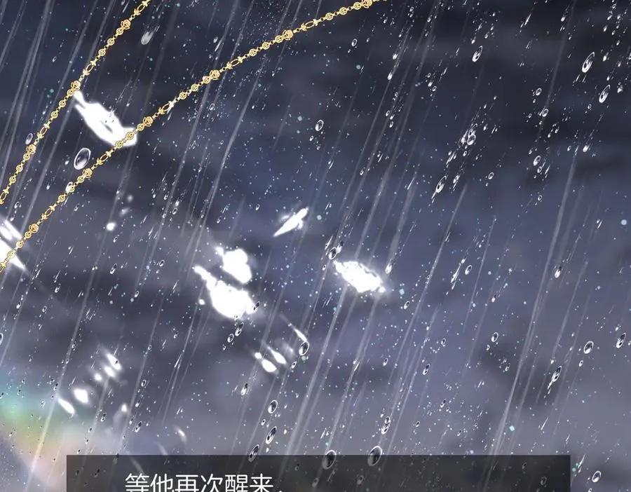 32 爱人的遗物114