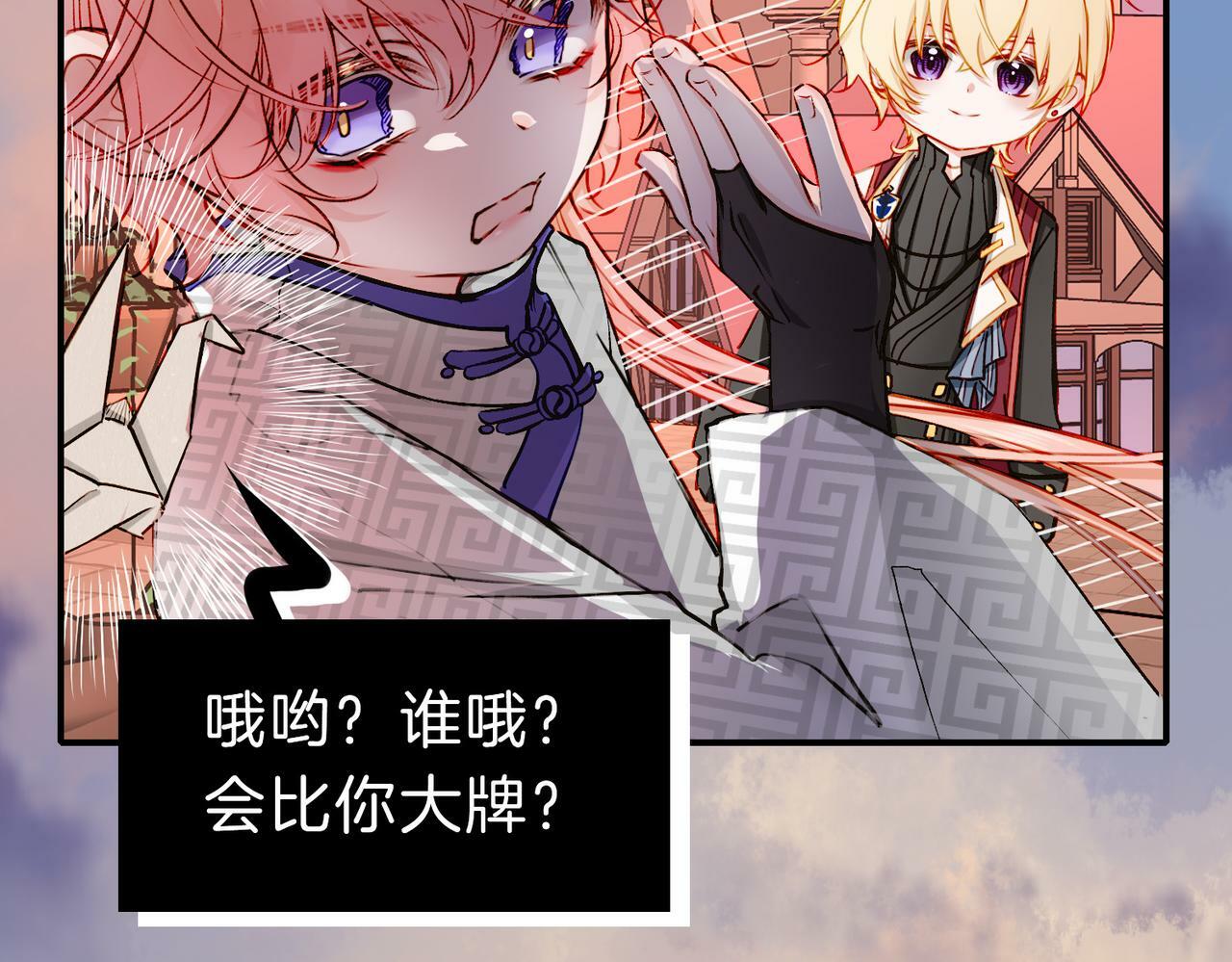 19 惊！主角悉数登场20