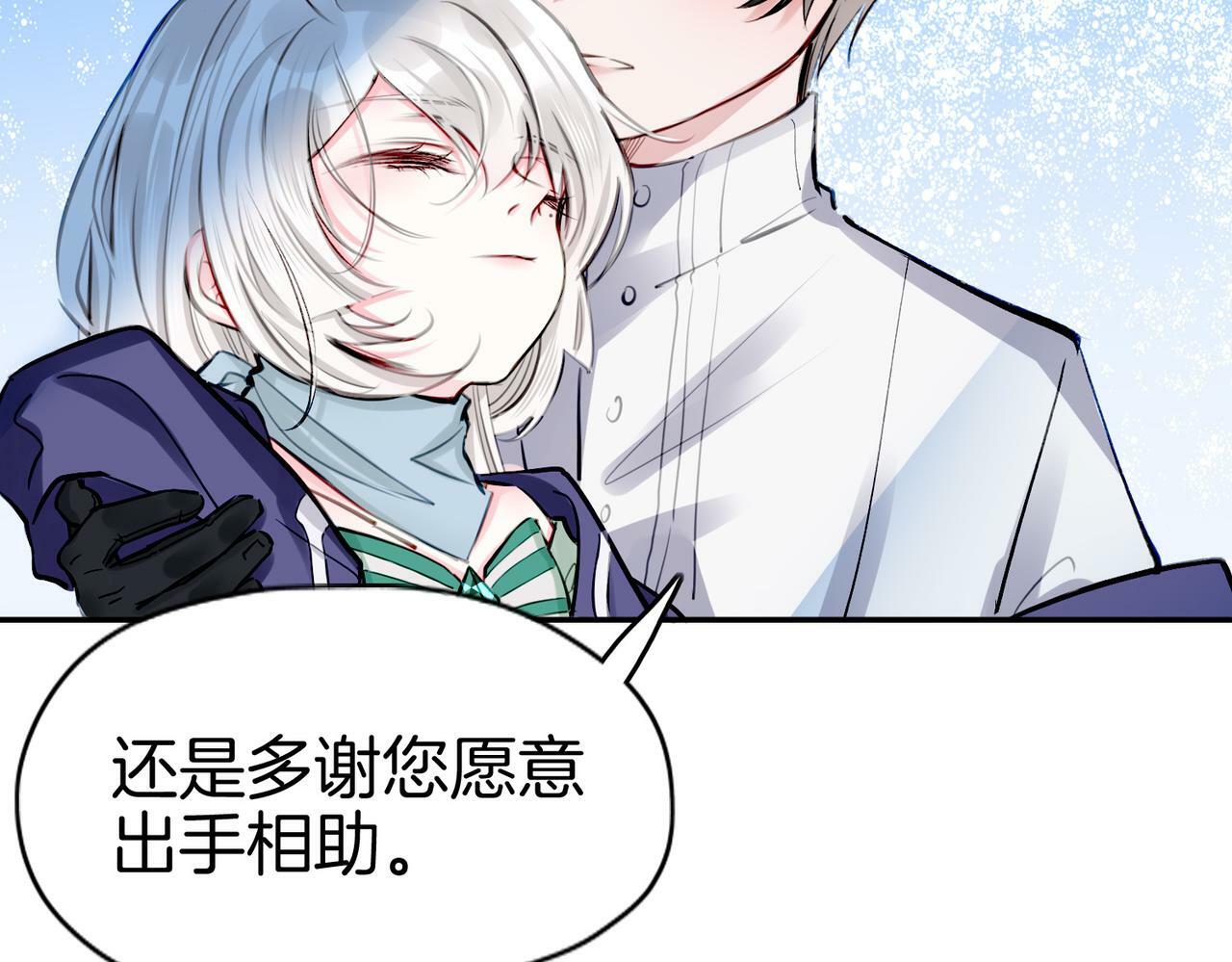 16  幕后主使86