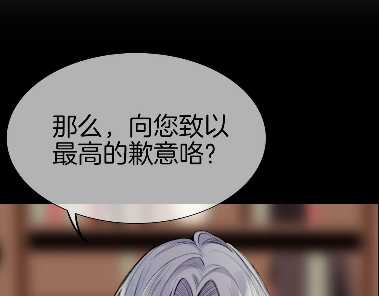09 与专属骑士的初次见面144
