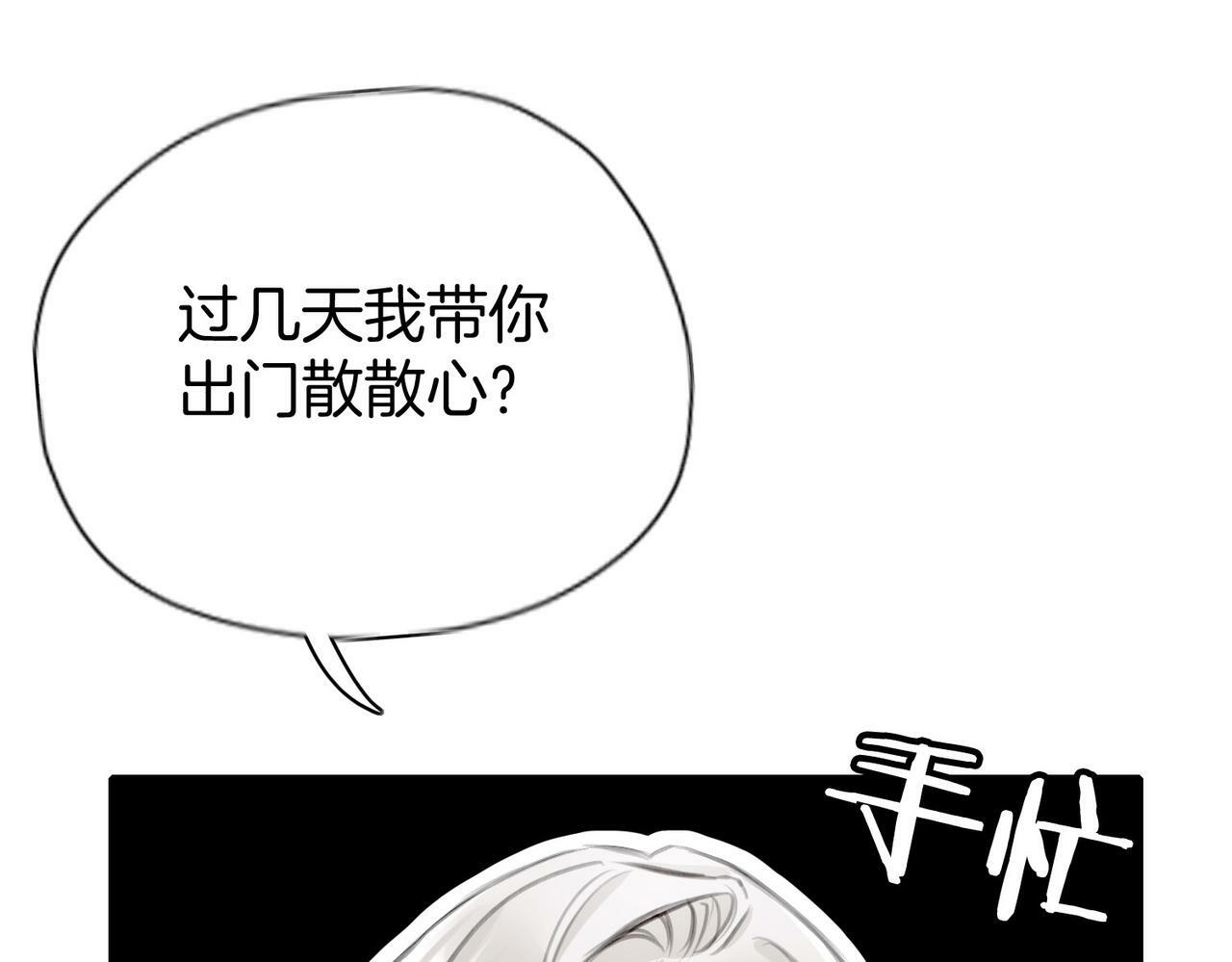 18 又是互相觉得对方可爱的日常13