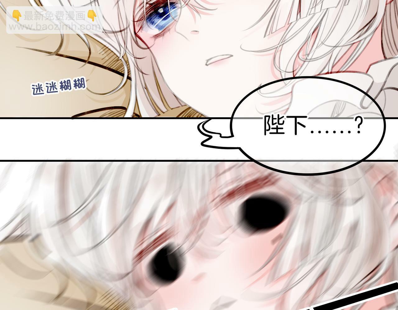 09 与专属骑士的初次见面76