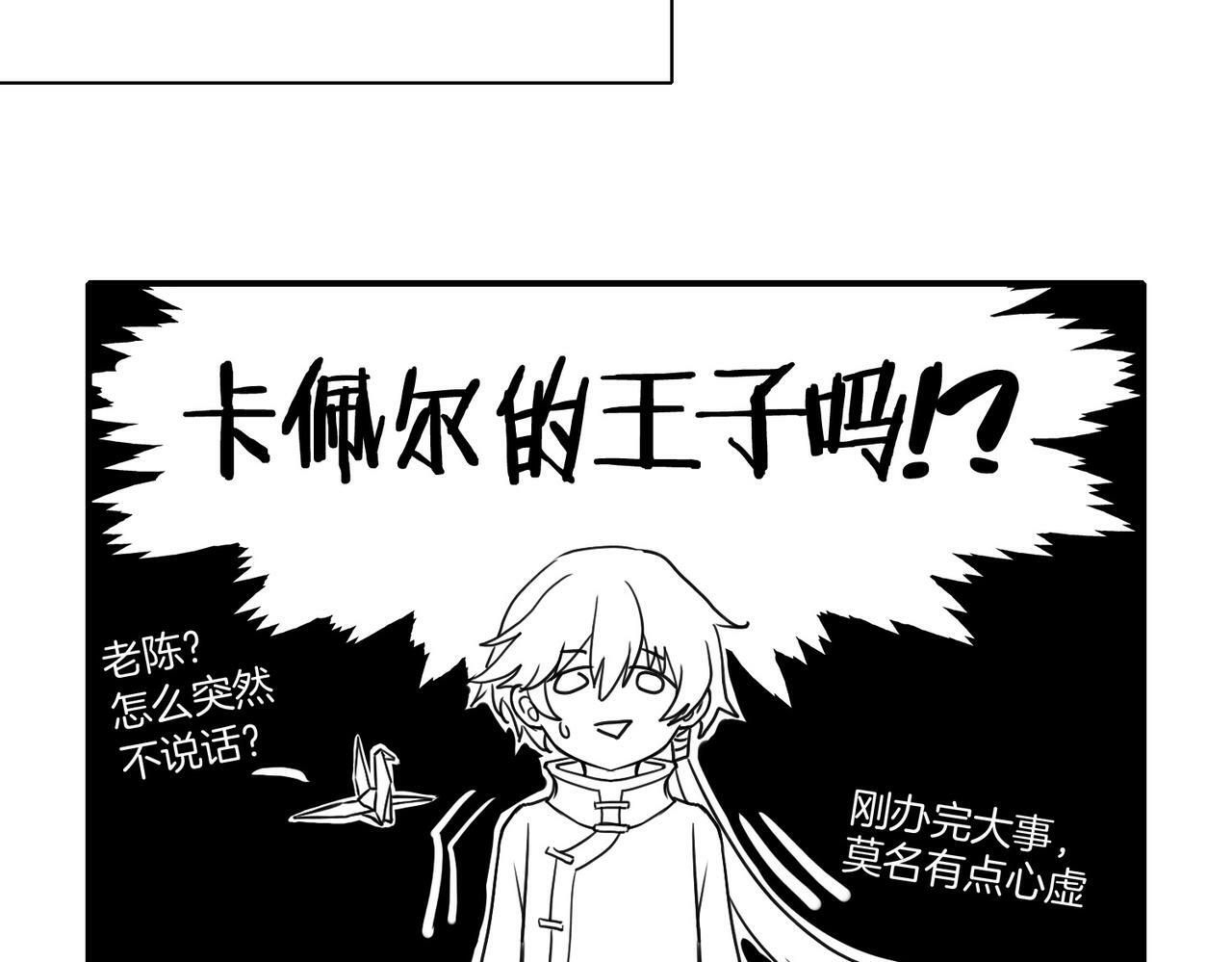17 国宝级帅哥登场！86