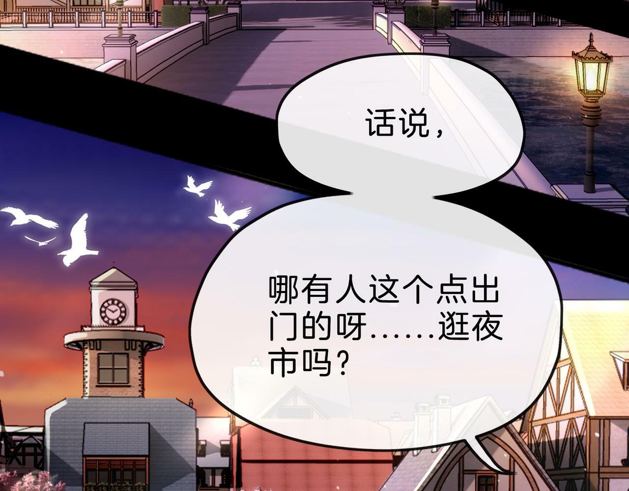 19 惊！主角悉数登场31