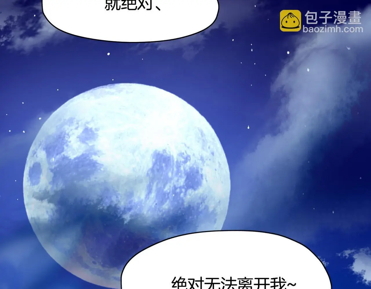30 白发艾米回归！77
