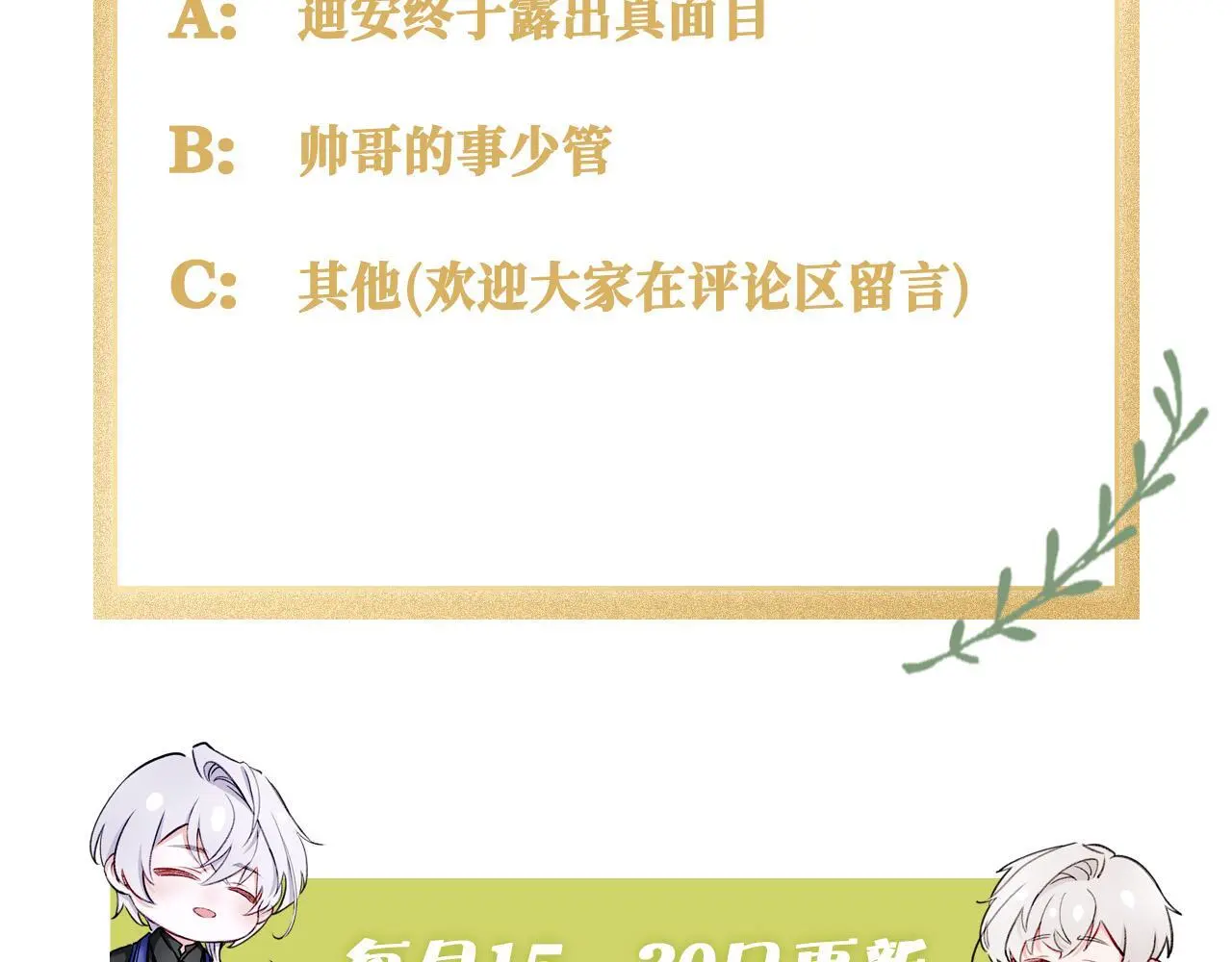 29 虎口脱险104