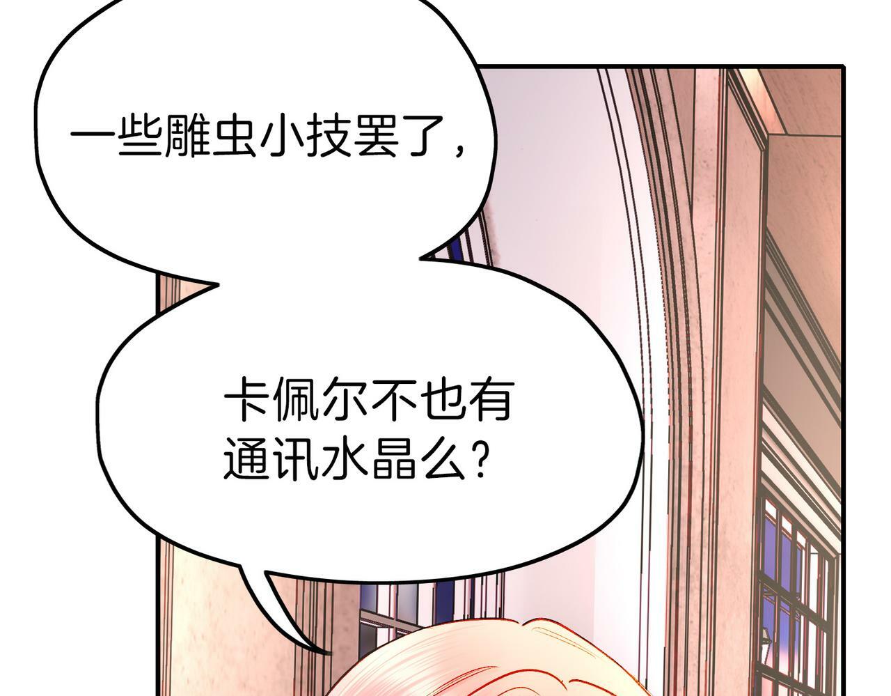 19 惊！主角悉数登场71