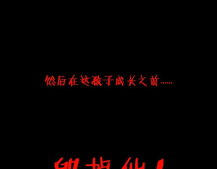 33 公爵的怒火58
