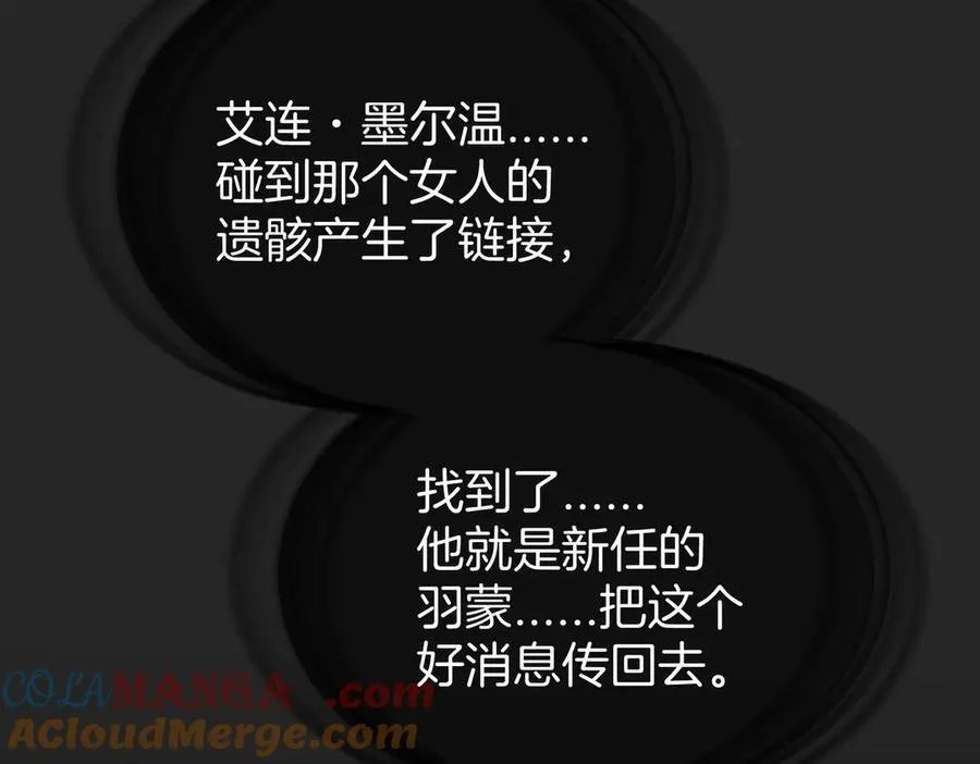 33 公爵的怒火54