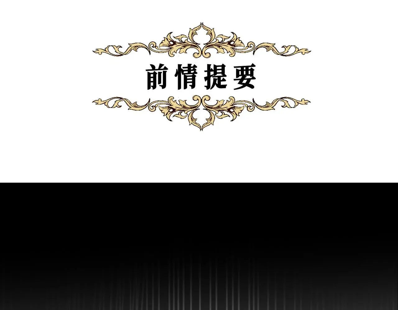 28 被正义使者给救了0