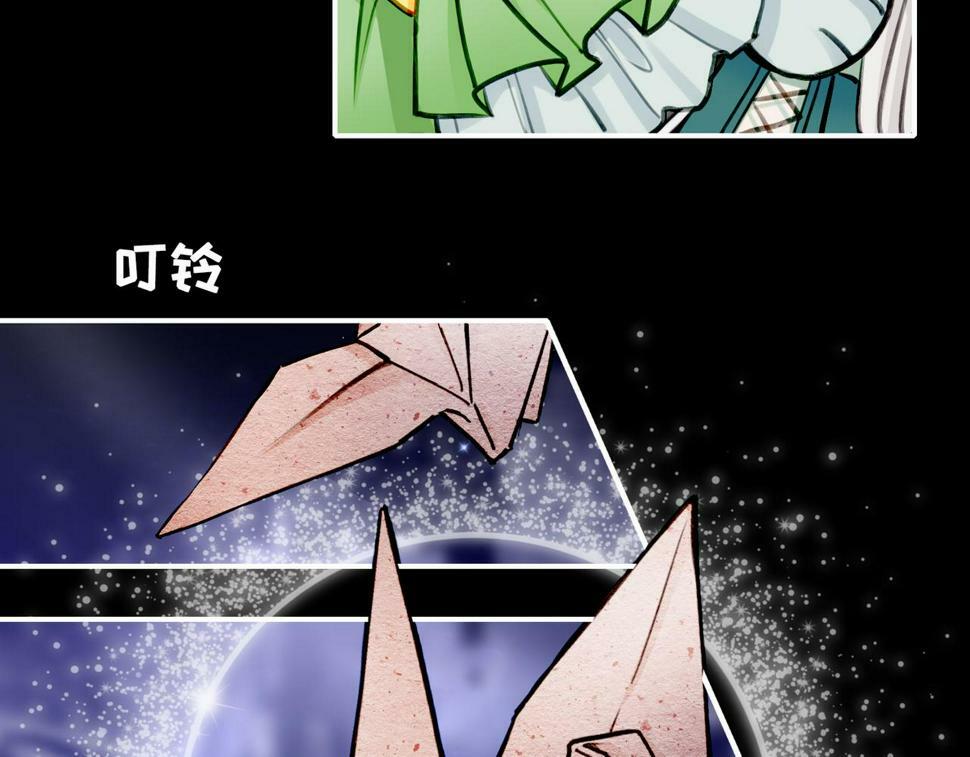 12 危机加剧104