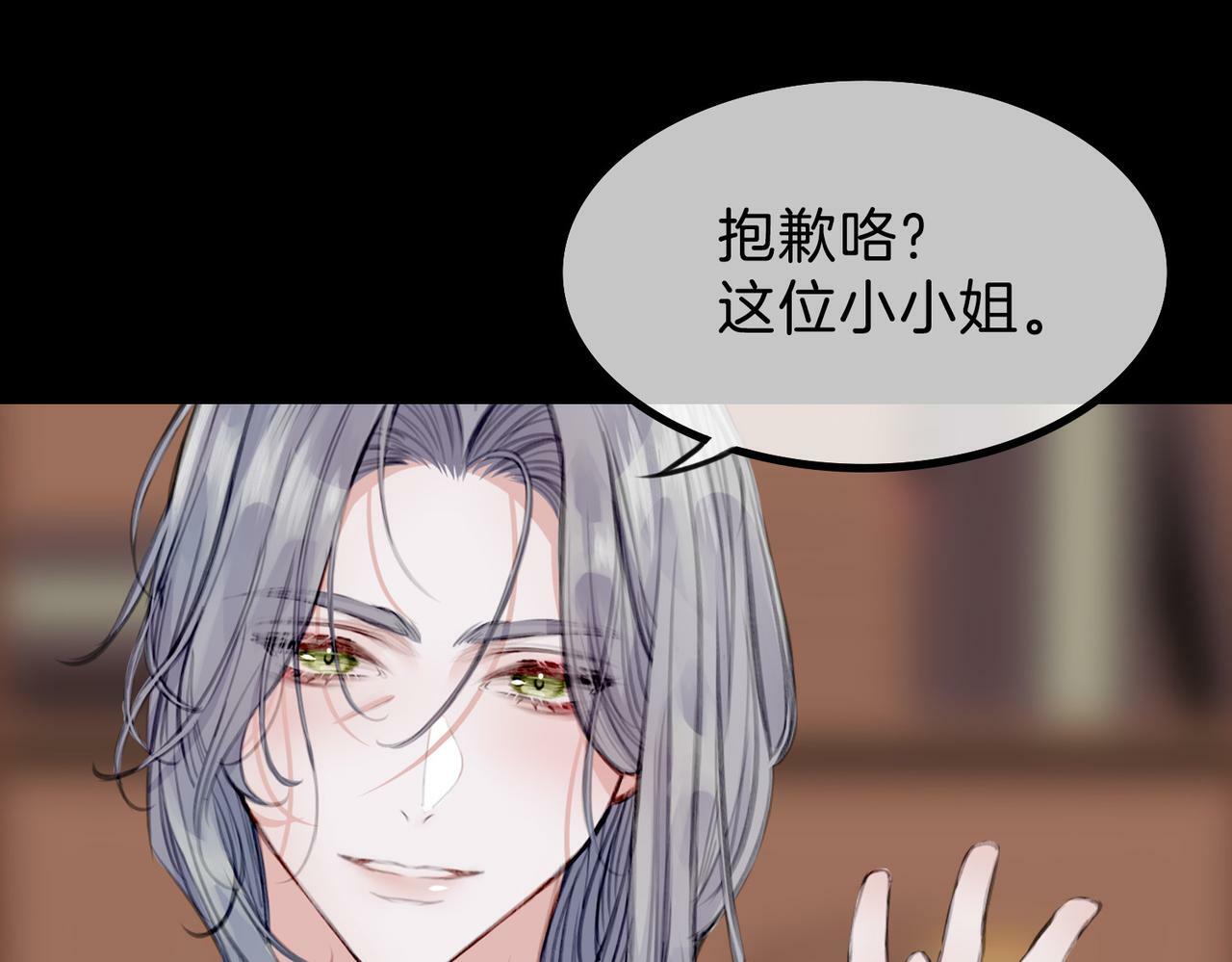 11 危机来袭9