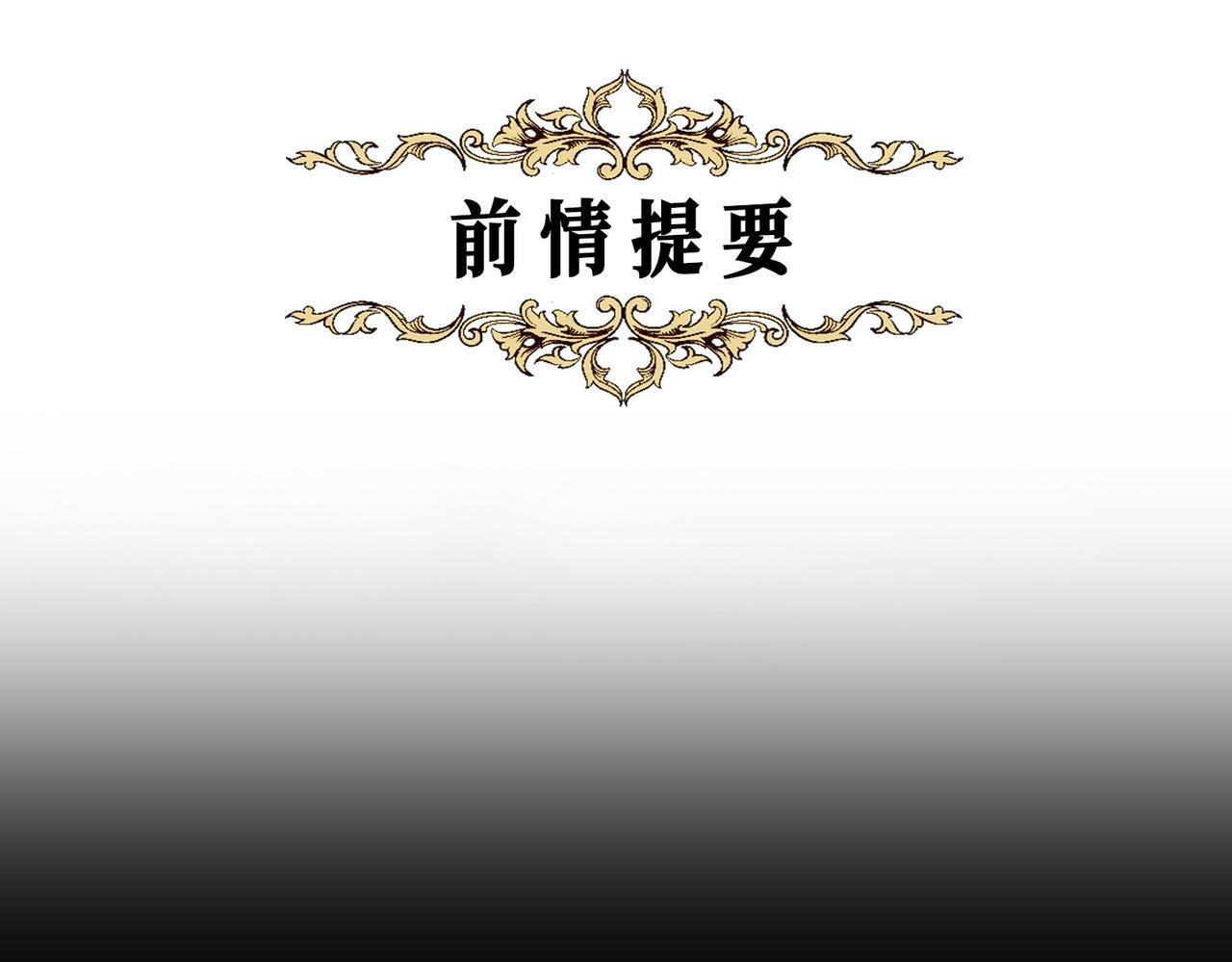 13 贴身侍卫前来救驾！0