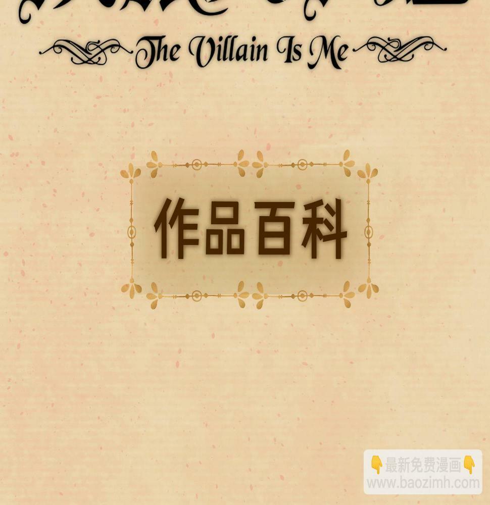 据说百科篇1