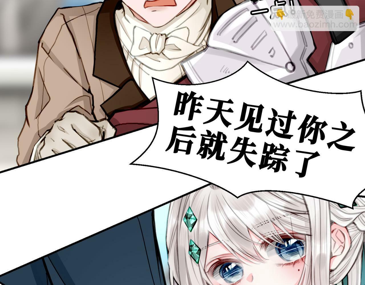 10 突如其来的插曲59