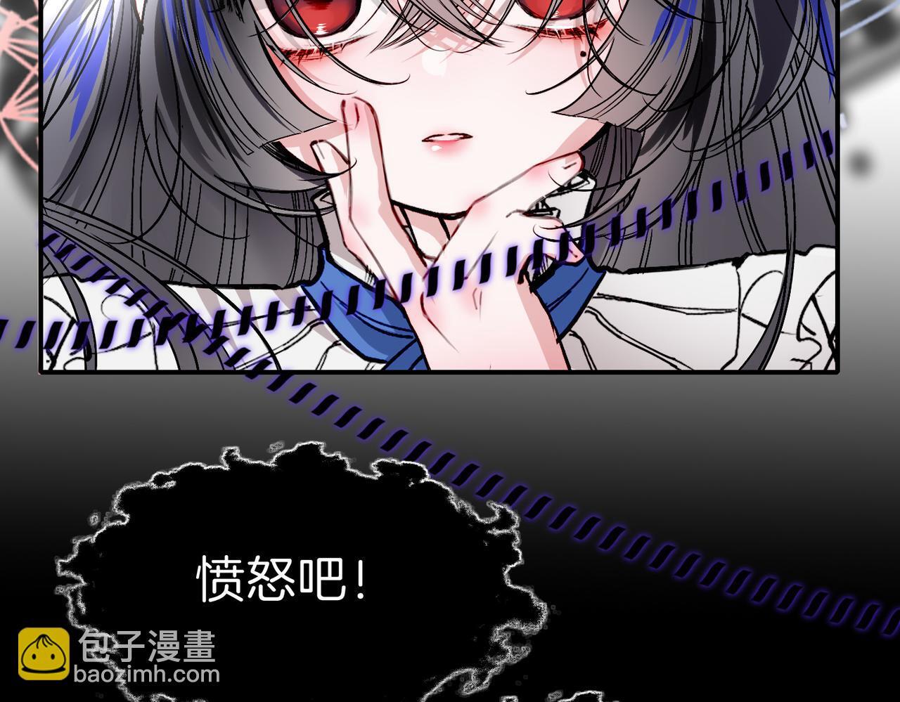 24 失控103