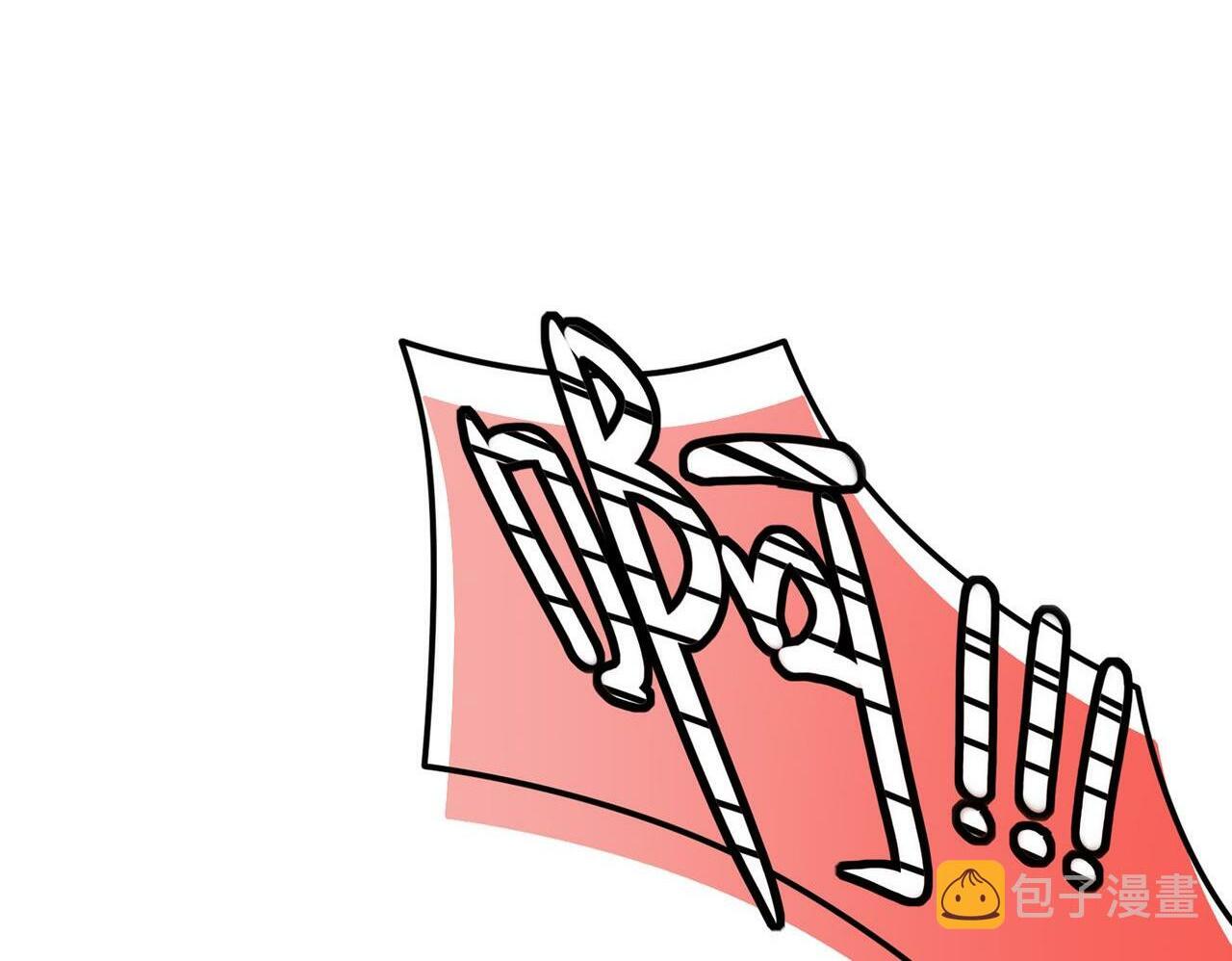 06 什么才是真正的坏蛋！0
