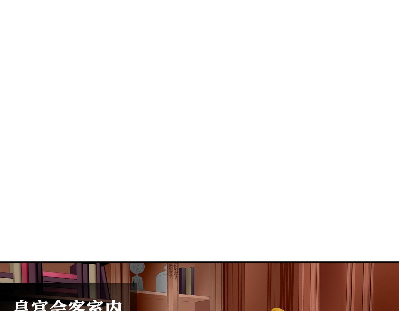 10 突如其来的插曲104