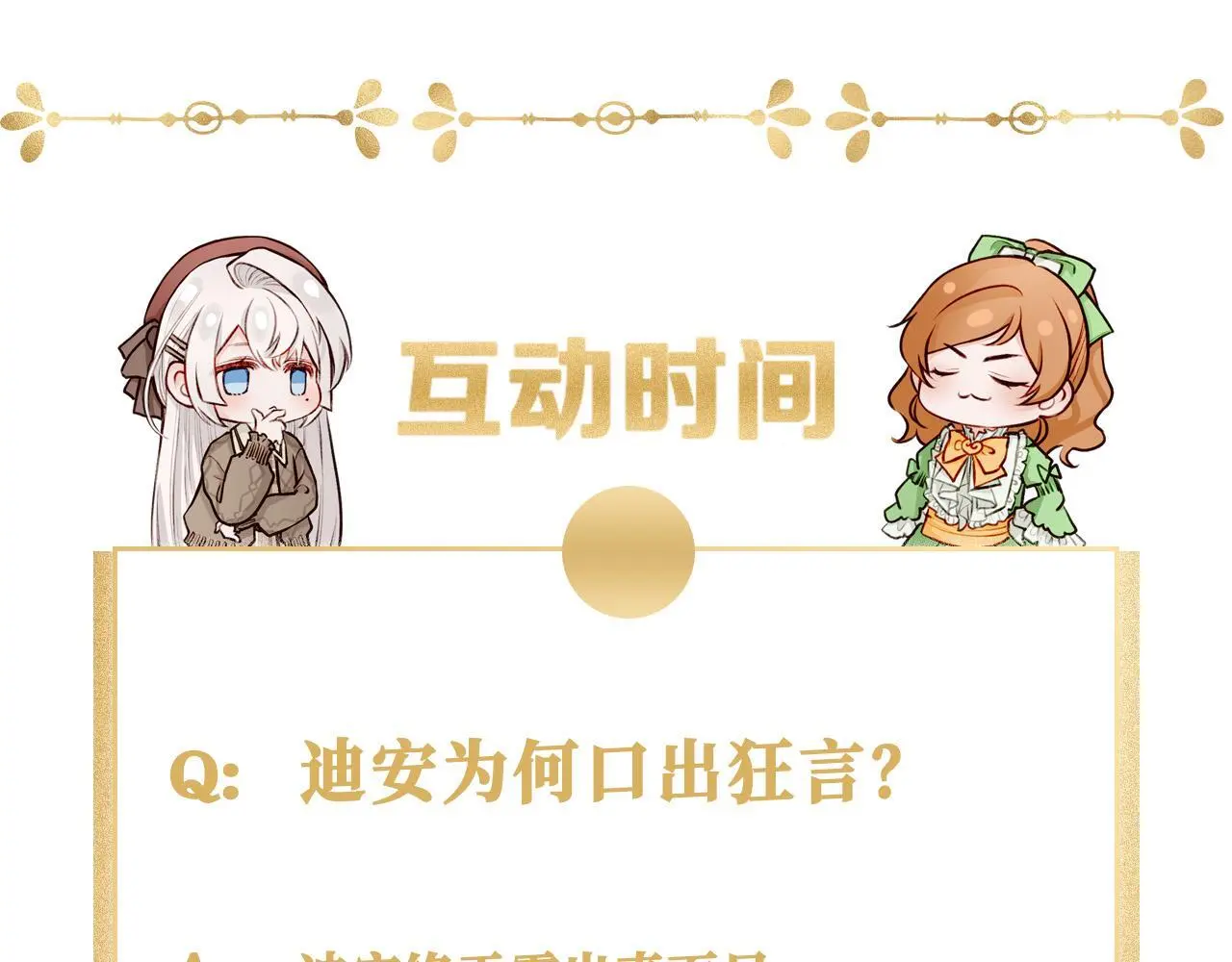 29 虎口脱险103