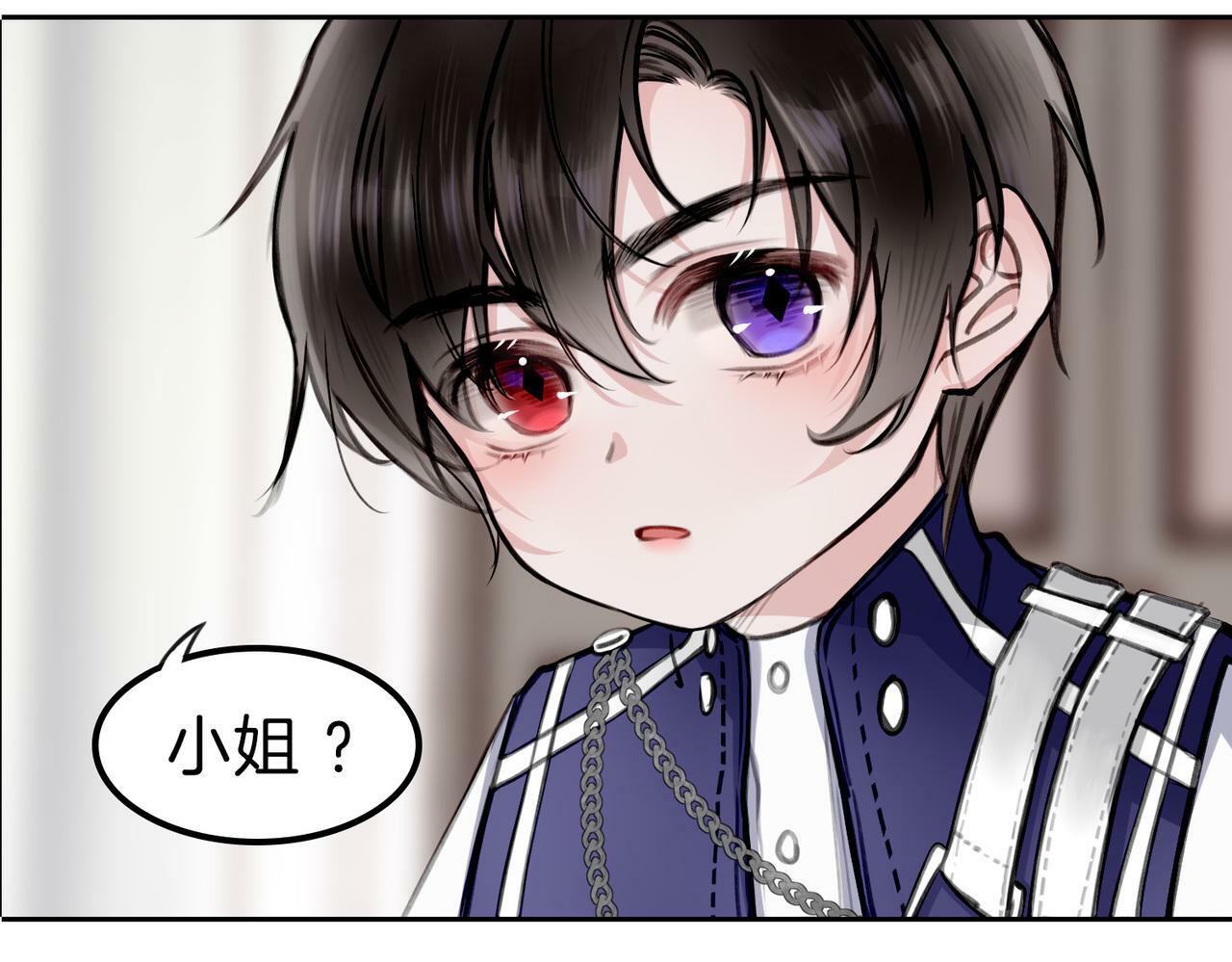 11 危机来袭33