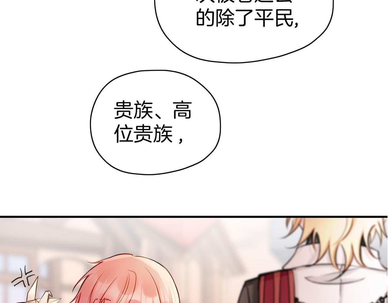 19 惊！主角悉数登场1