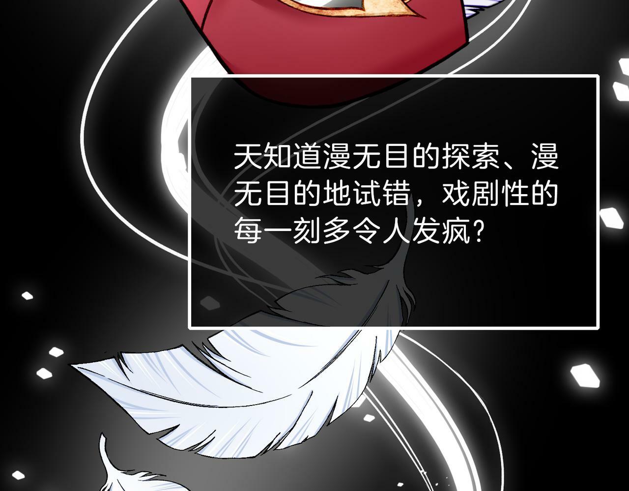 21 对白20