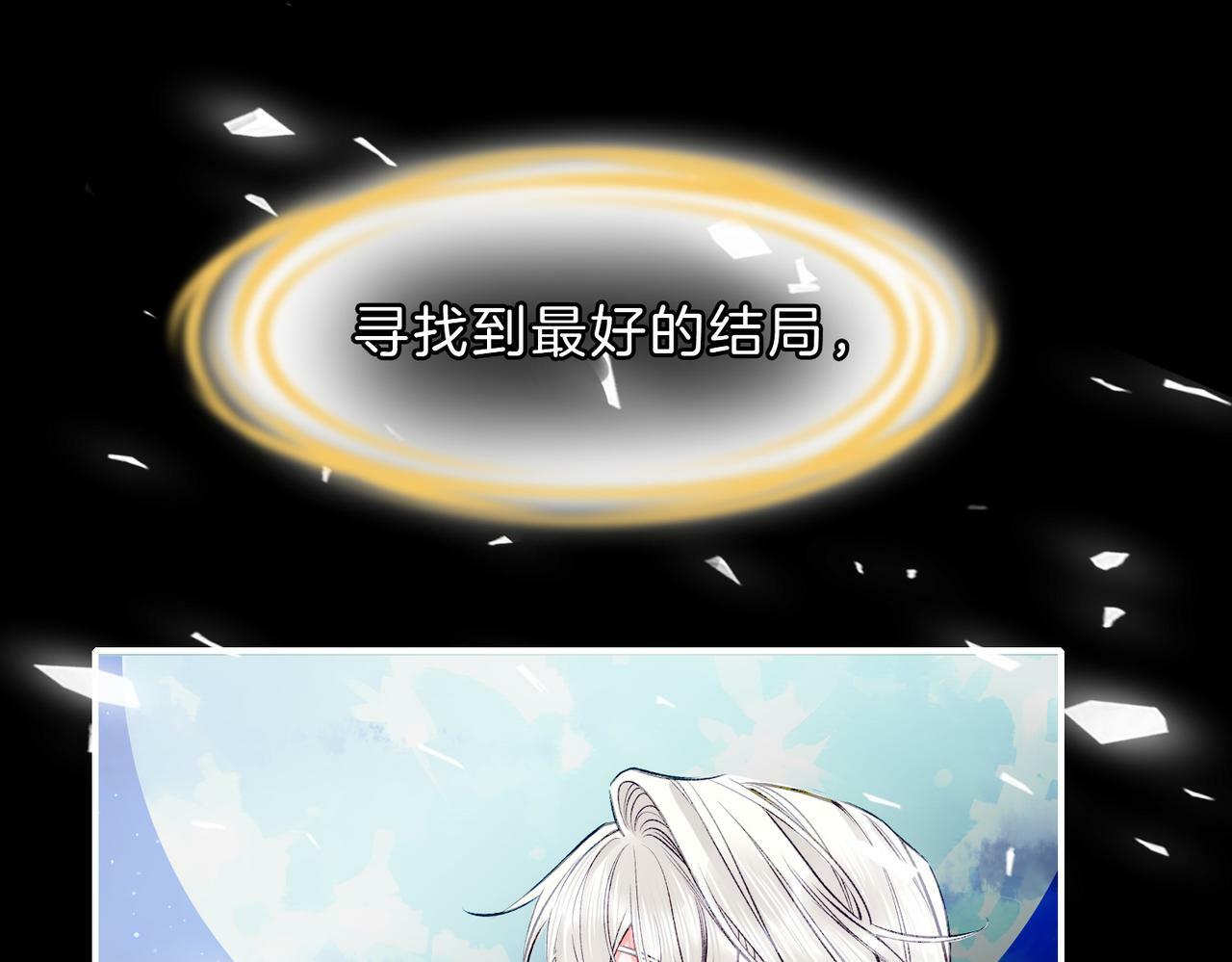 21 对白79