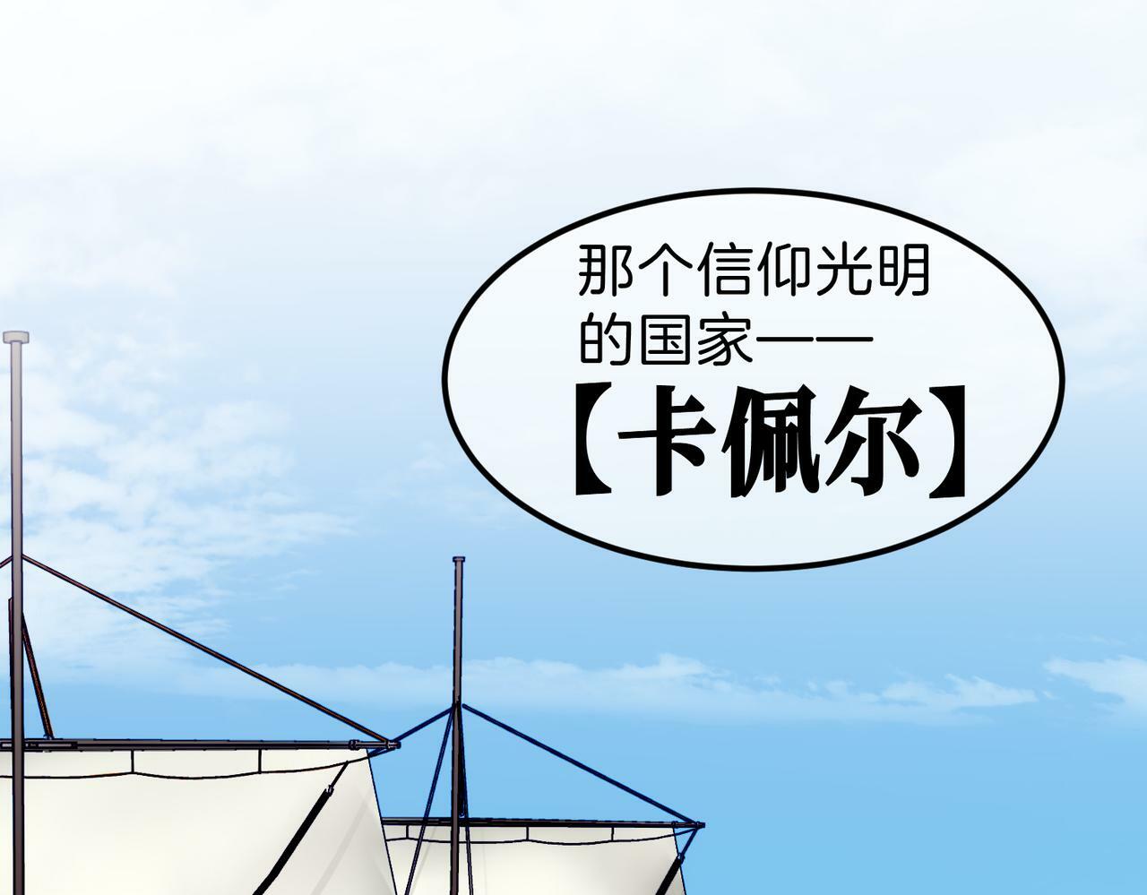 10 突如其来的插曲23
