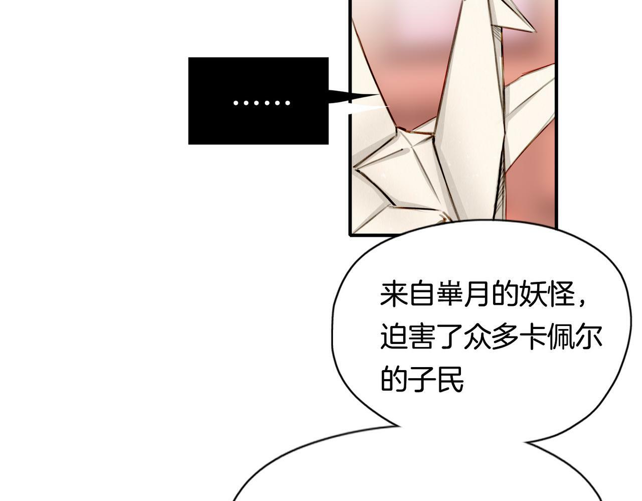 17 国宝级帅哥登场！74