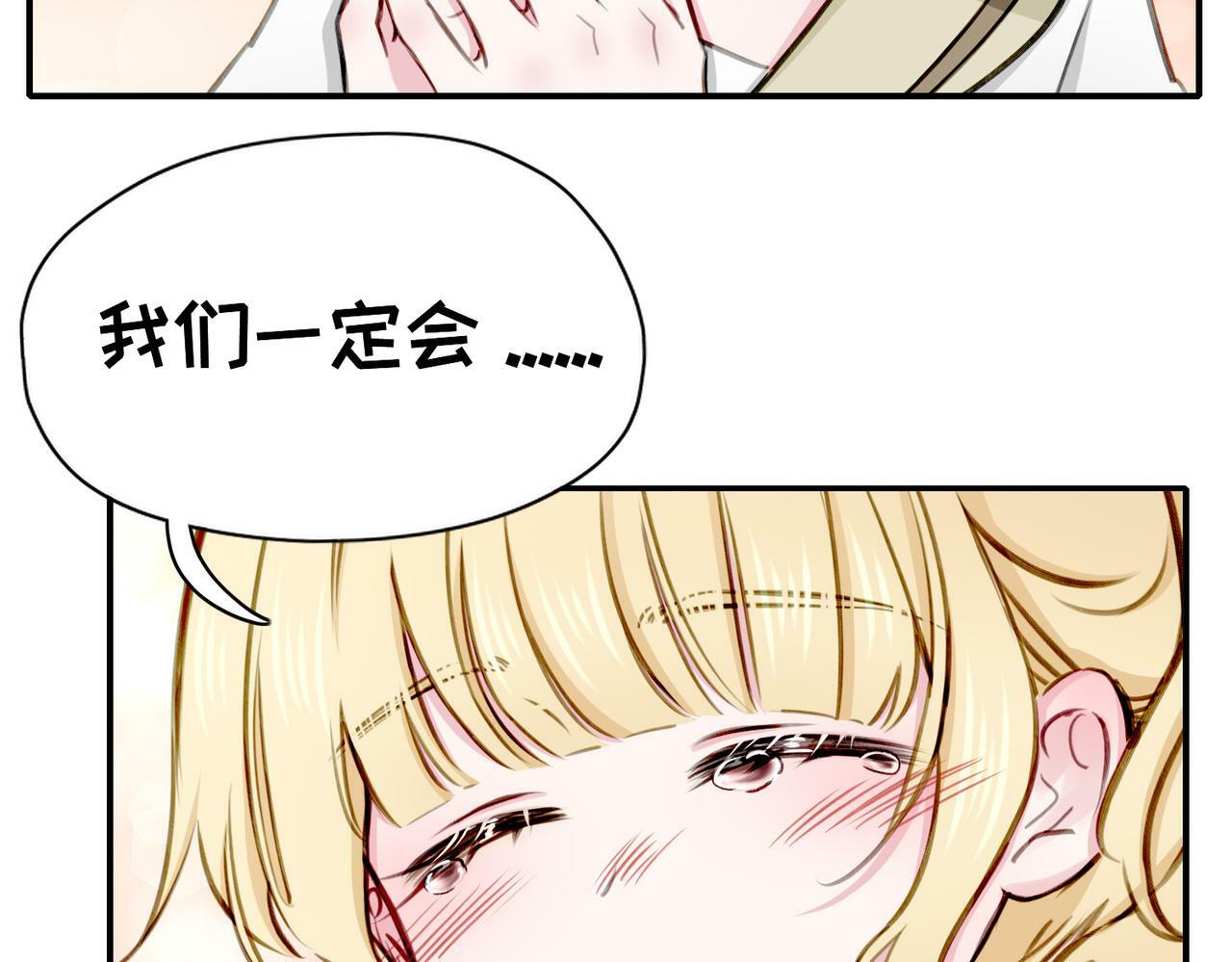 番外 六月份的幸运41