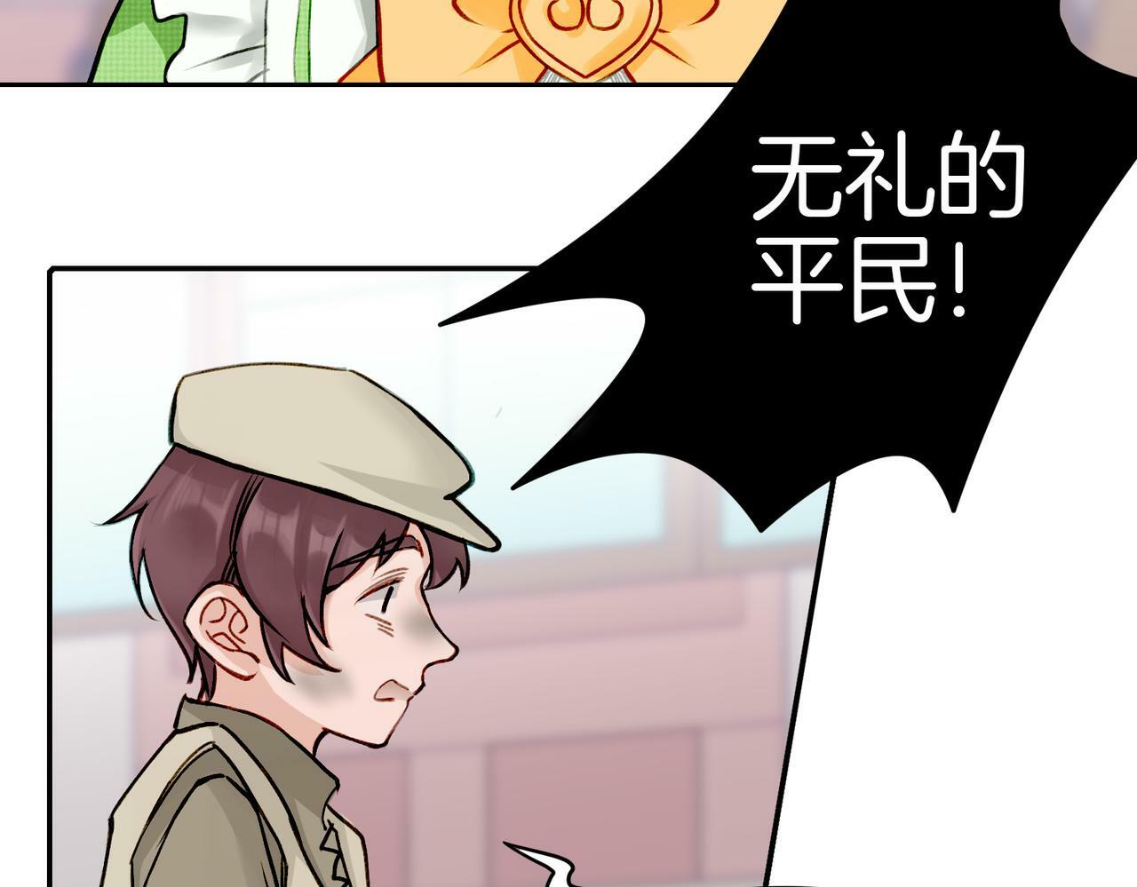 06 什么才是真正的坏蛋！5