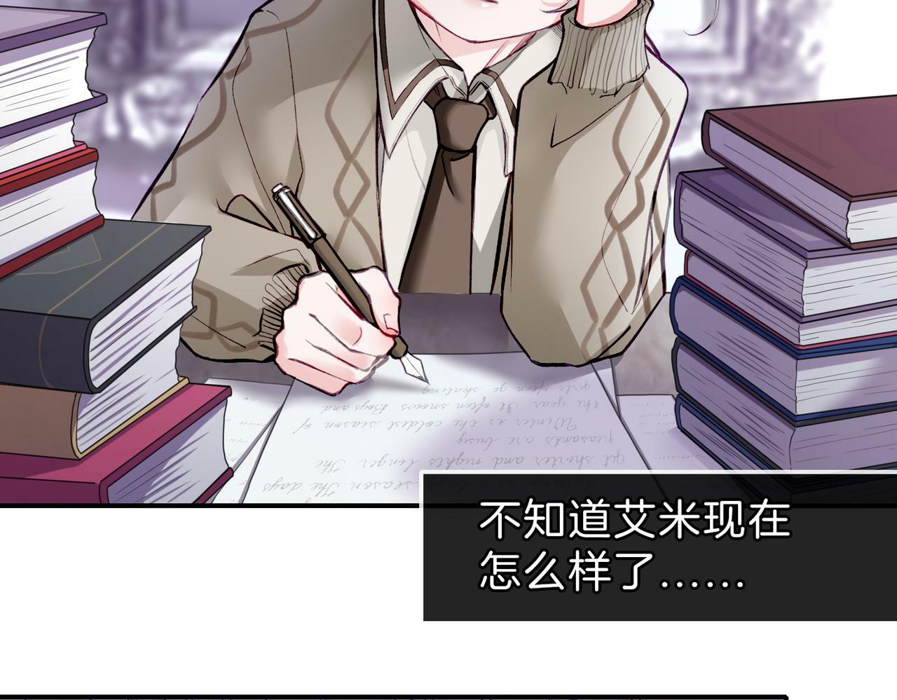 07 大小姐专属侍卫登场！2